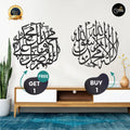 Buy Kalma Tayyaba & Get Daroode Free