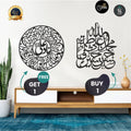 Buy Nad E Ali  & Get  Panjtan Calligraphy Free