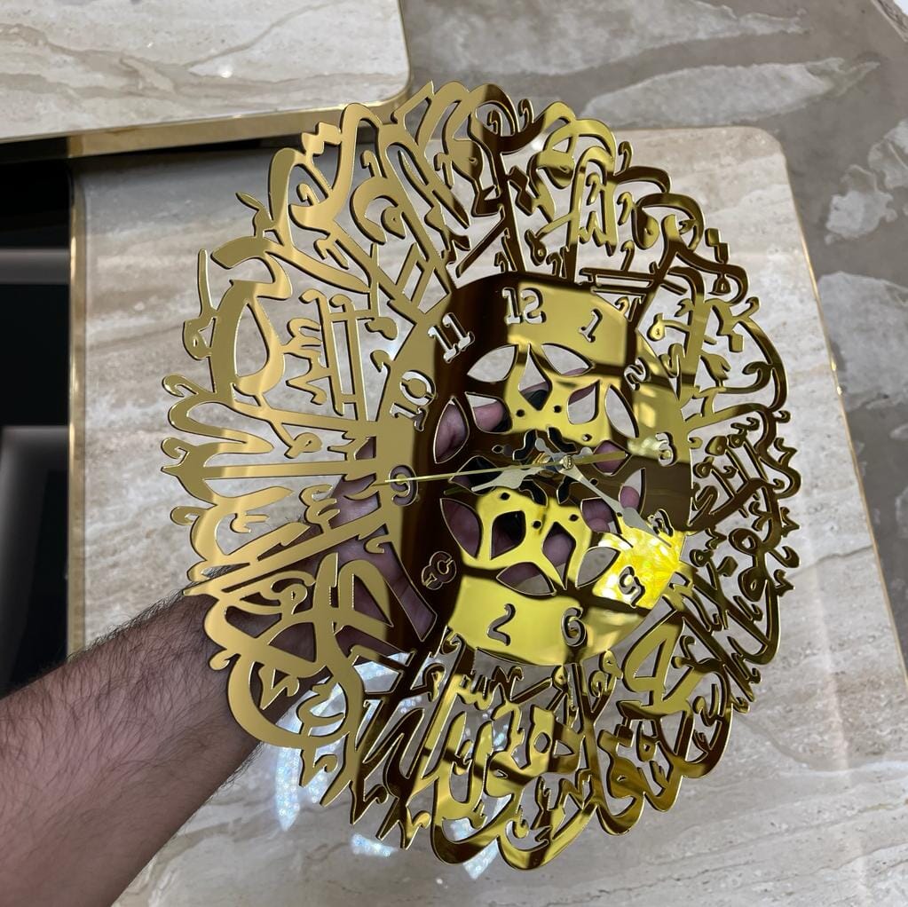 SURAH IKHLAS CLOCK (GOLDEN MIRROR FINISH) ISLAMIC CALLIGRAPHY clockswally.com 