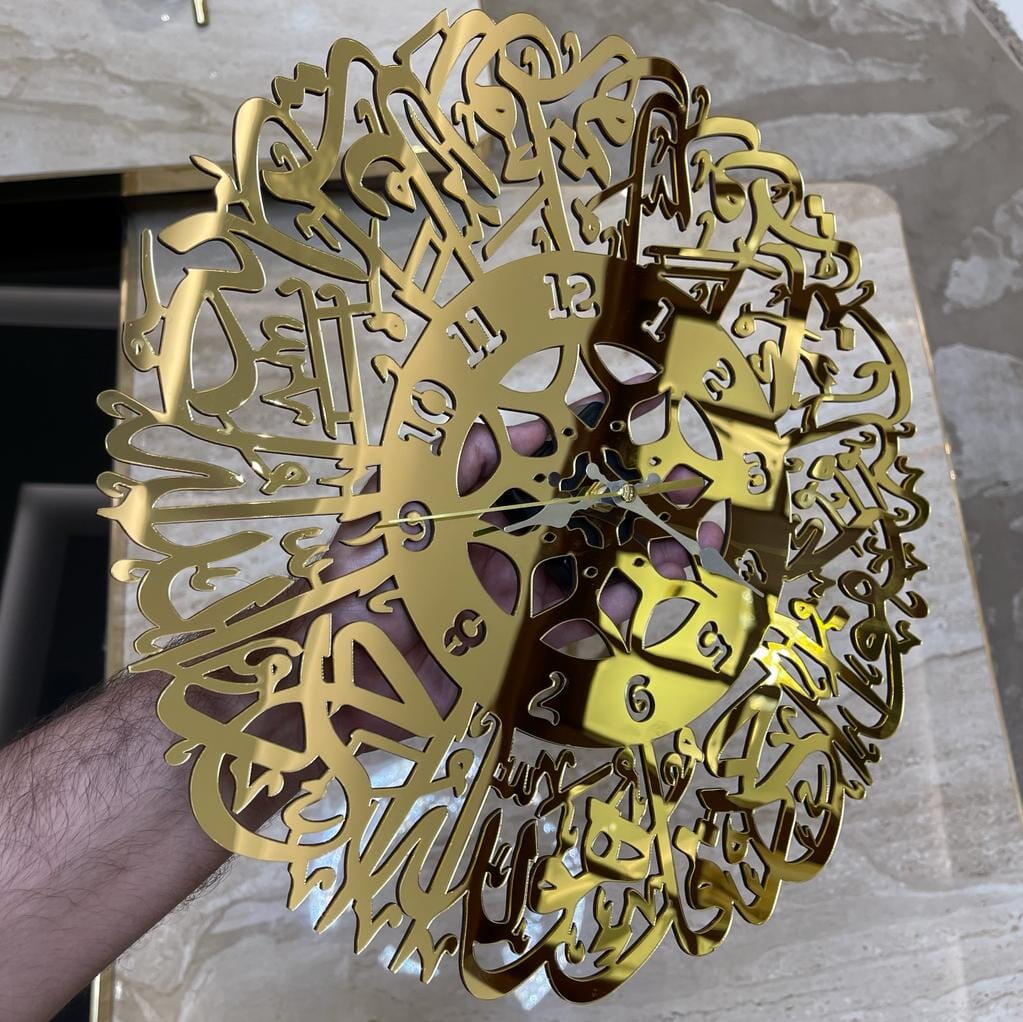 SURAH IKHLAS CLOCK (GOLDEN MIRROR FINISH) ISLAMIC CALLIGRAPHY clockswally.com 