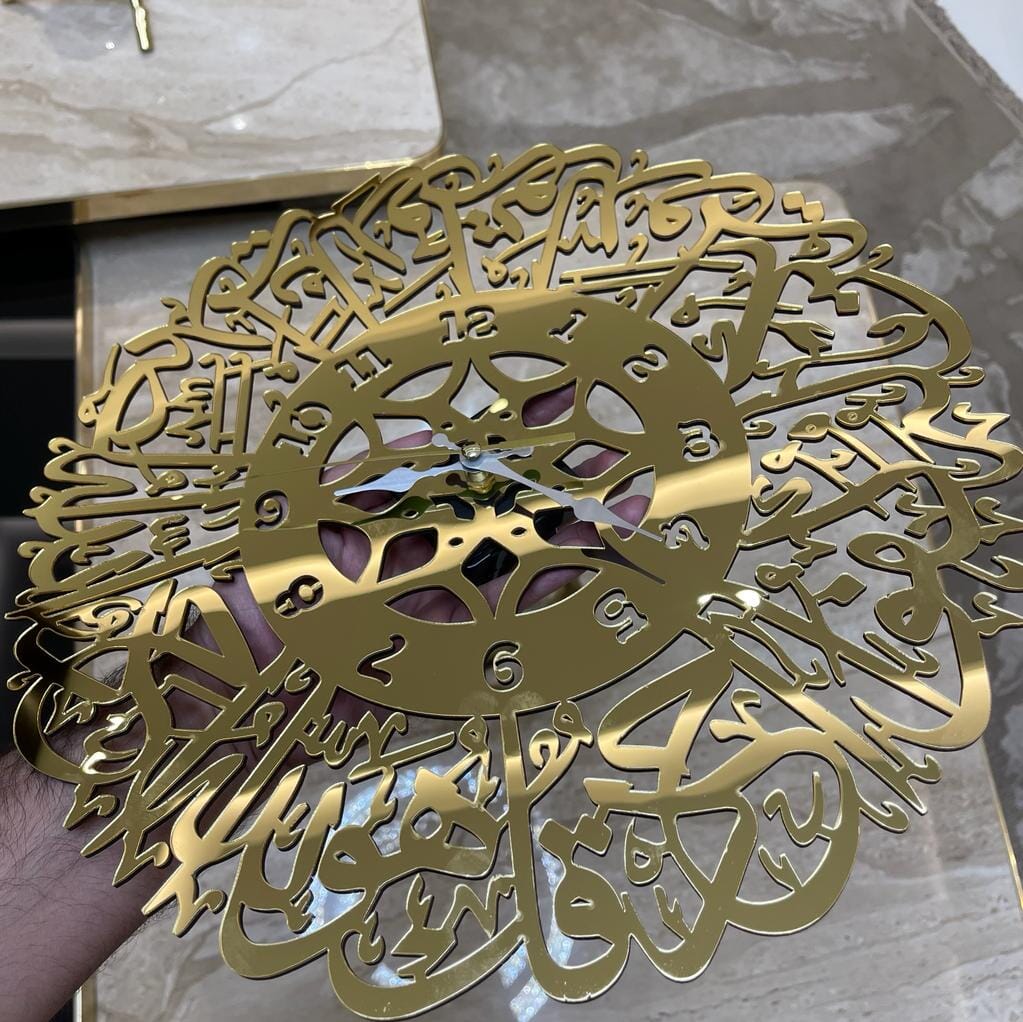 SURAH IKHLAS CLOCK (GOLDEN MIRROR FINISH) ISLAMIC CALLIGRAPHY clockswally.com 