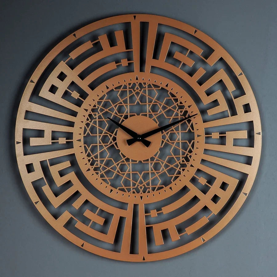 Sabr and Salat (Patience and Pray) Written Kufic - Acrylic Wall Clock