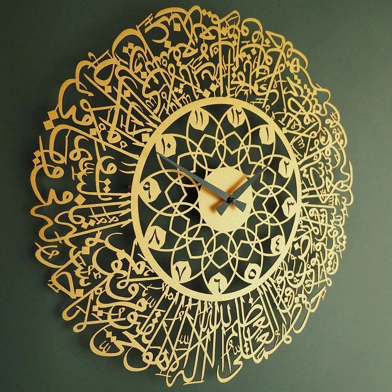 Ayat ul Kursi Written Acrylic Wall Clock