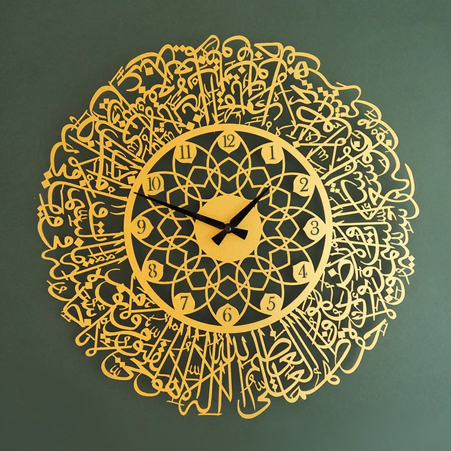 Ayat ul Kursi Written Acrylic Wall Clock